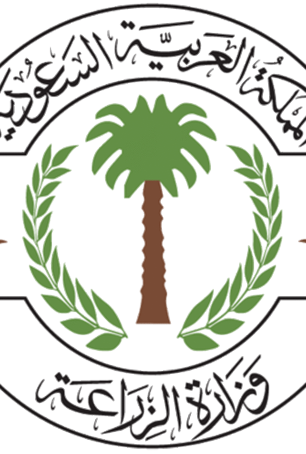 شعار وزارة الزراعة