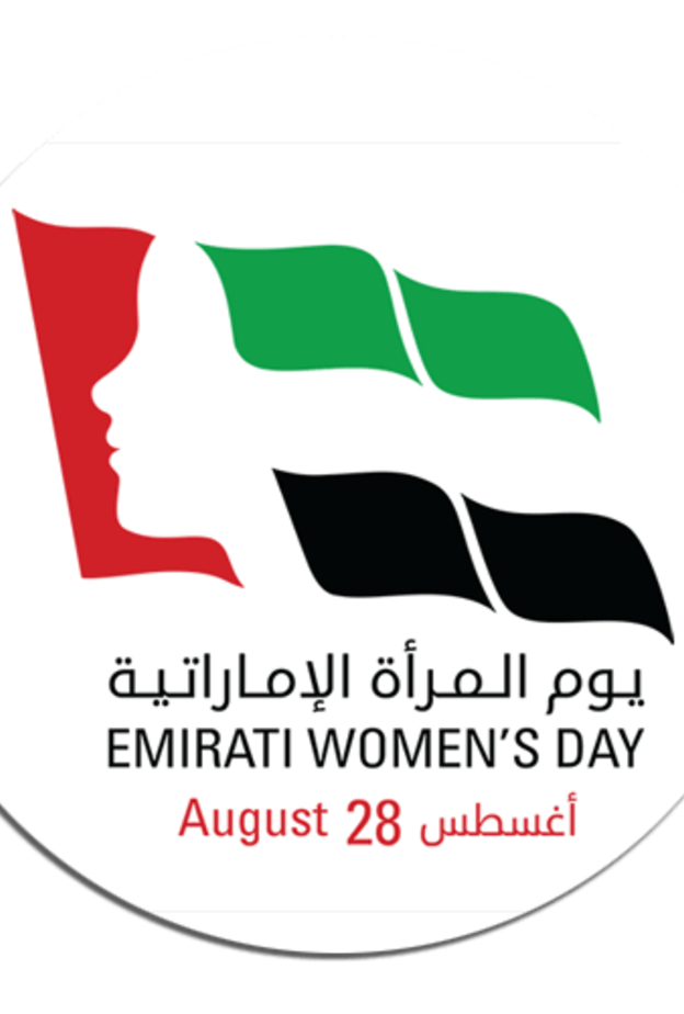 شعار يوم المراة الاماراتية 