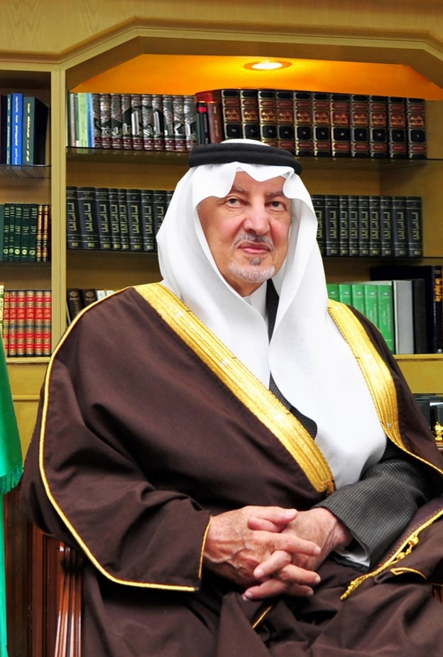 صاحب السمو الملكي الأمير خالد الفيصل 