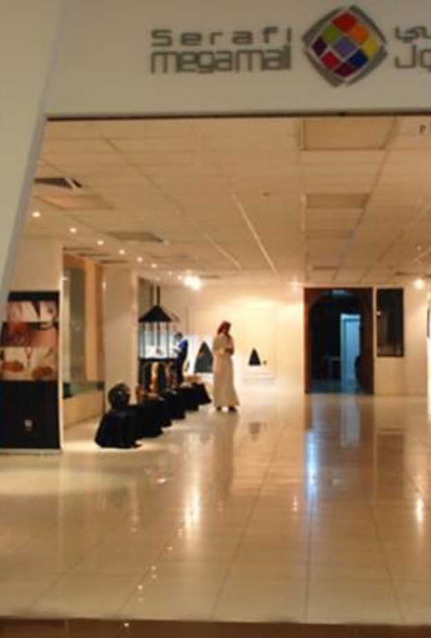 صالة المعرض