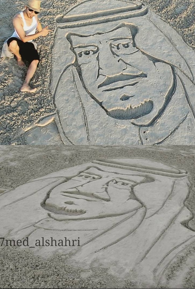 صورة الملك سلمان التي رسمها أحمد على شاطئ ظفار