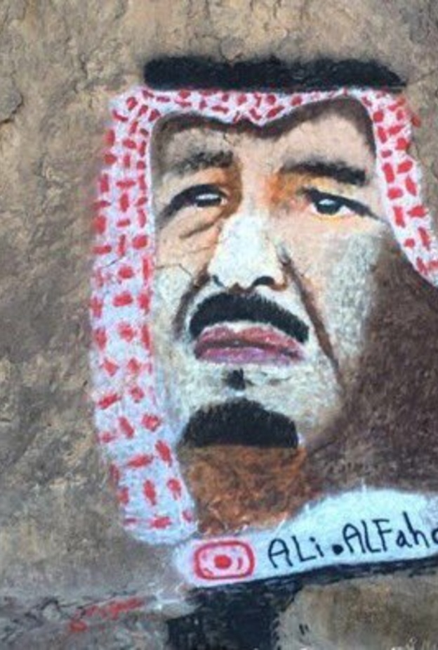 صورة الملك سلمان على جبل اجا بحائل