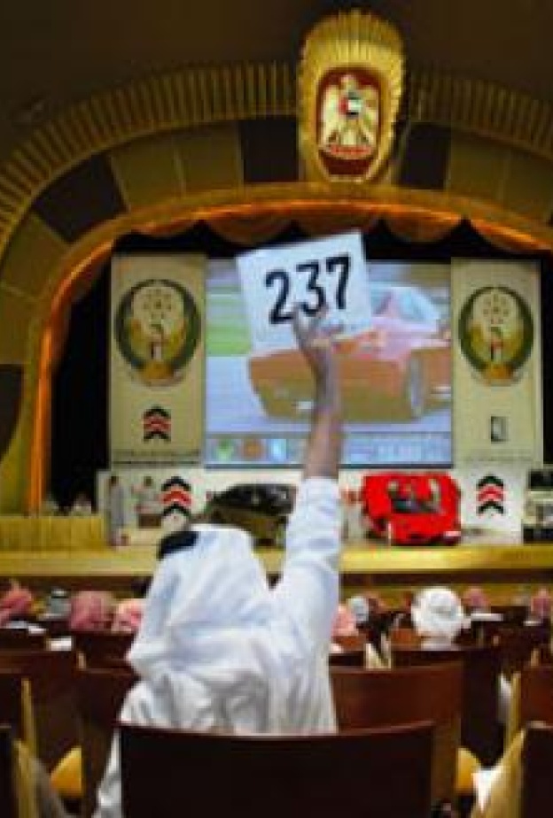 صورة من الأرشيف