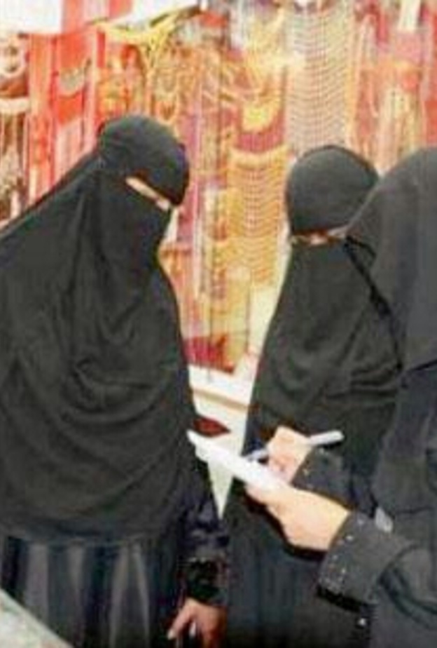 لماذا تنفق السعوديات مليارَي ريال أثناء الزواج؟