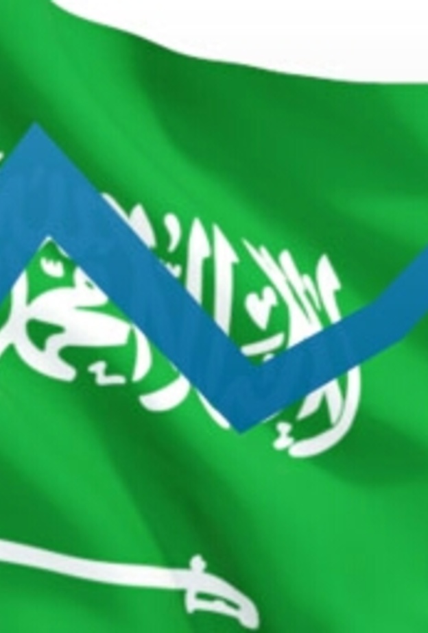 علم السعودية