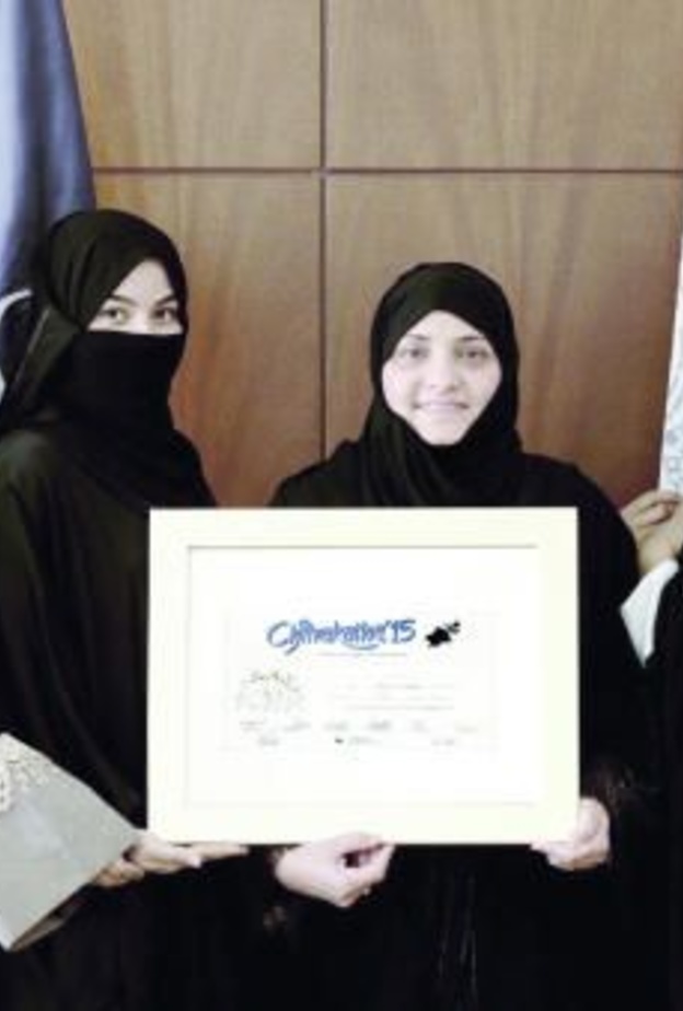 طالبات سعوديات من جامعة عفت