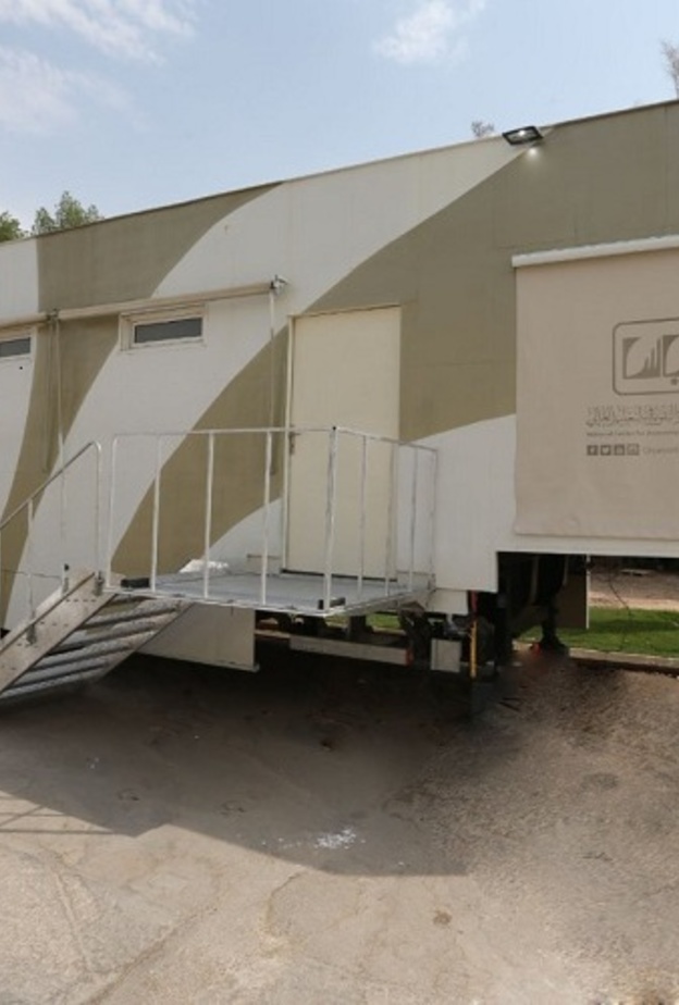 عربة قياس المتنقلة