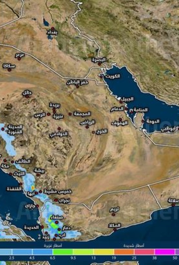  عرض كميات الأمطار من خلال الخرائط الخاصة