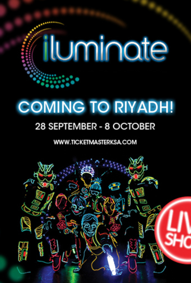 عروض ايلومينيت البصرية لاول مرة في السعودية 