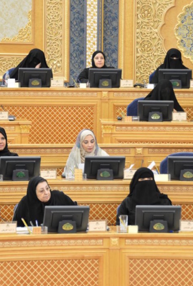 عضوات مجلس الشورى الجدد بلغن 20 سيدة 