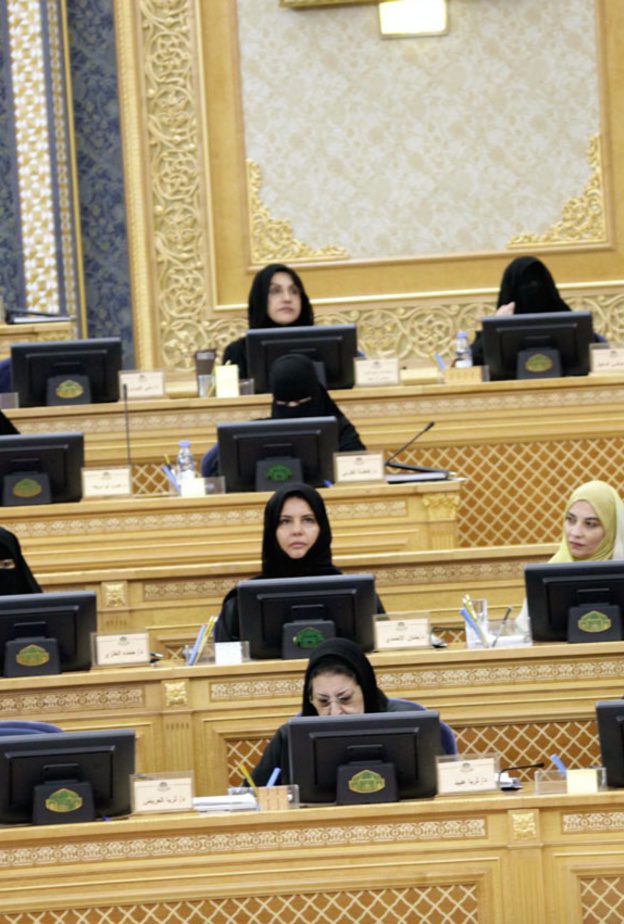 عضوات مجلس الشورى
