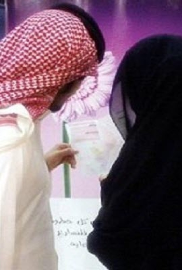 فرحة لم تكتمل