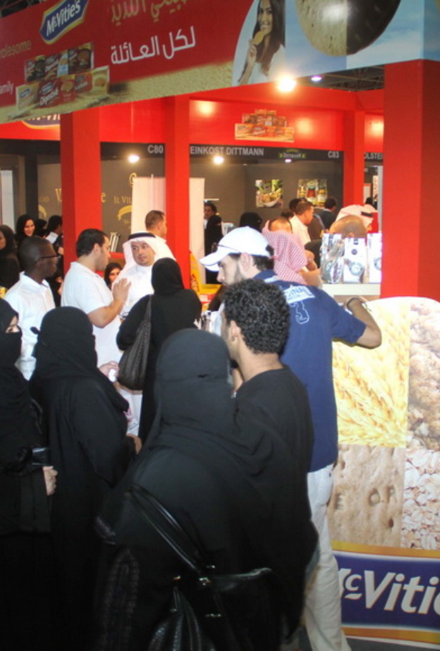 مدير المعرض