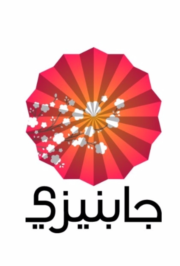 قناة جابنيزي السعودية