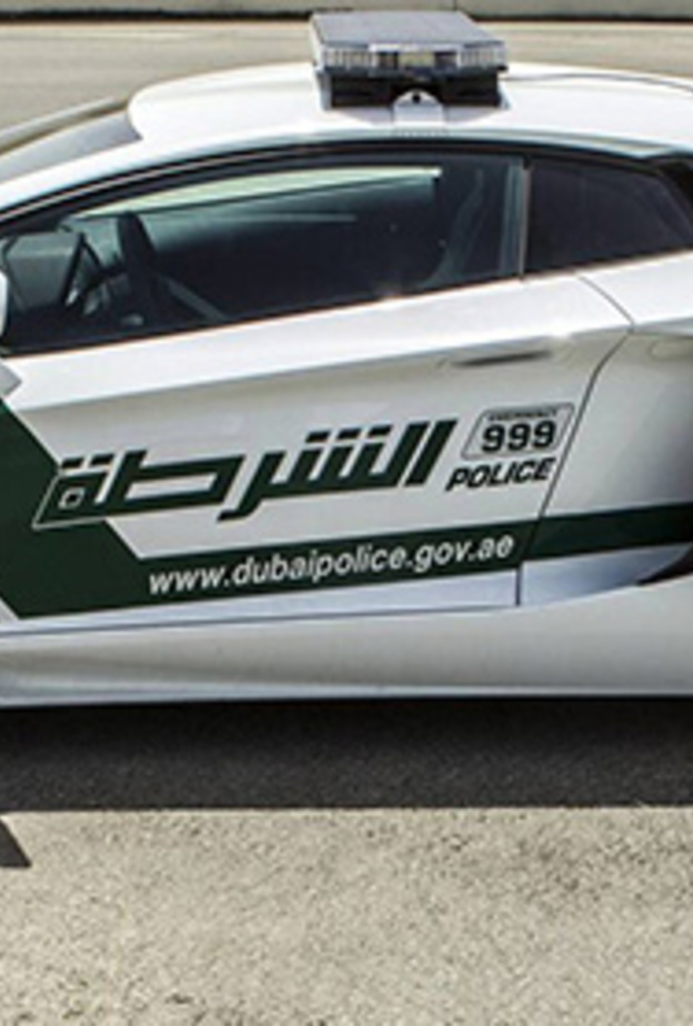 لامبورغيني أفينتادور