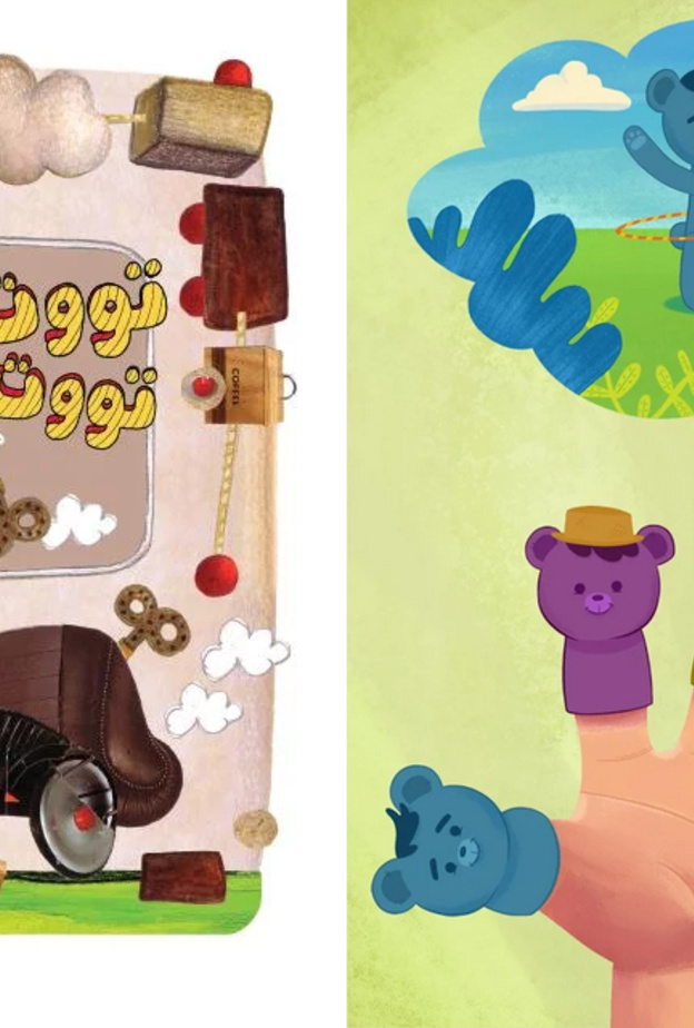 تطبيق "لمسة" عالم من التعليم والترفيه للأطفال