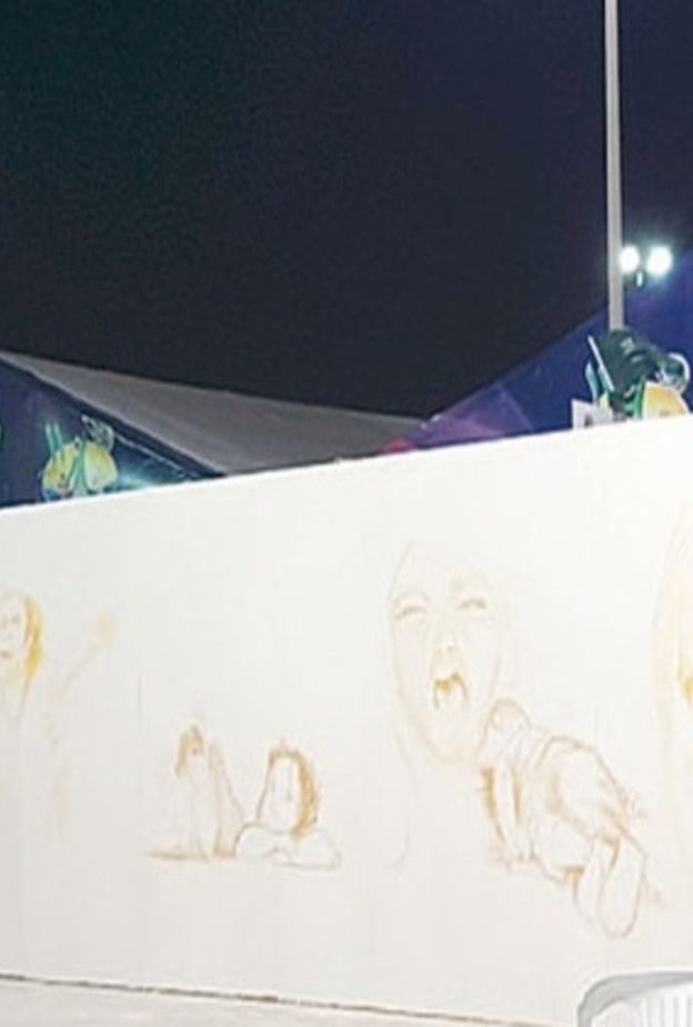 لوحة من أطفال السعودية