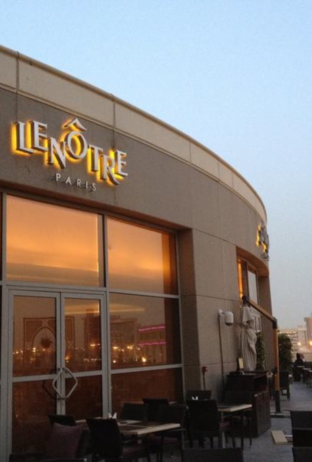 لينتور الرياض