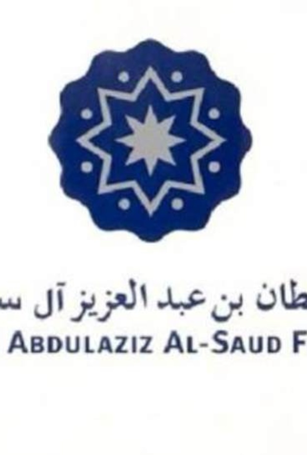  مؤسسة سلطان بن عبدالعزيز الخيرية