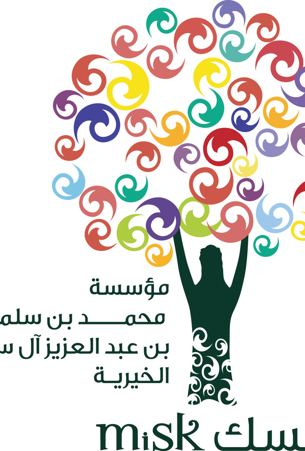 مؤسسة مسك الخيرية 