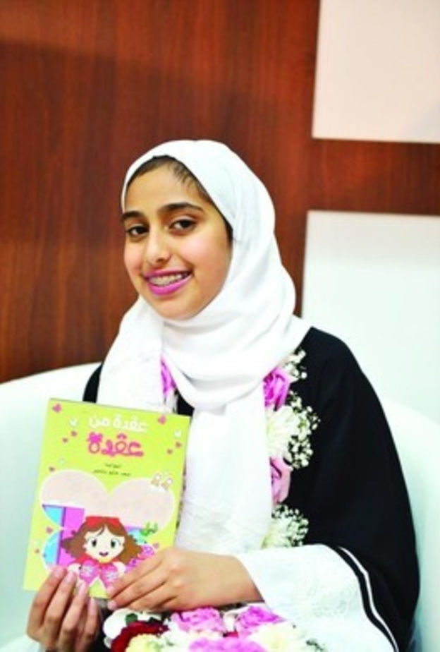 مجد  أصغر كاتبة تصعد منصة التوقيع في معرض الكتاب بجدة