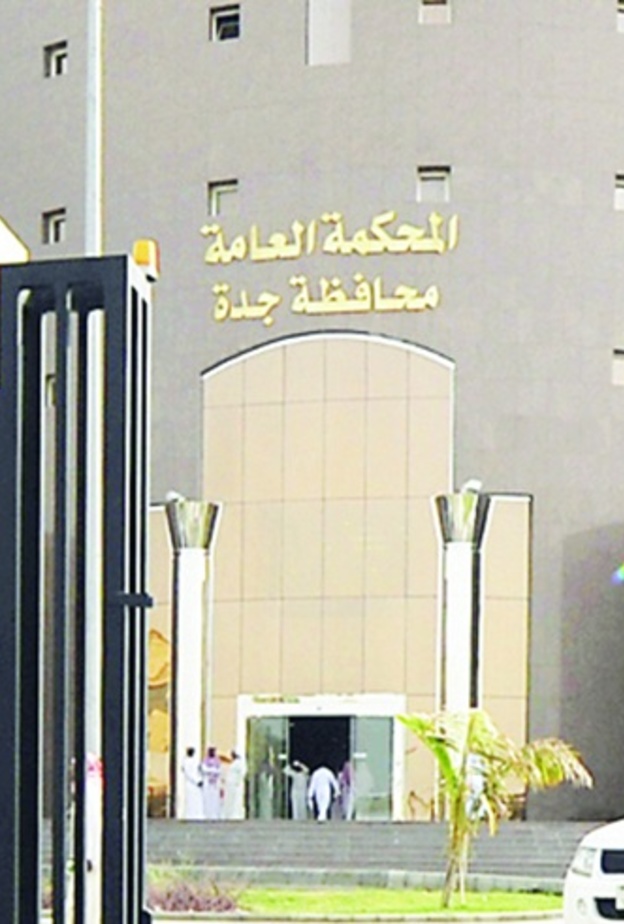 عاملة تلجأ إلى طريقة مخيفة لكسب حب عائلة سعودية 