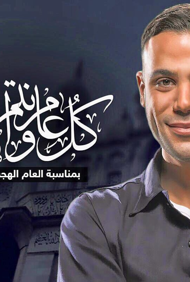 محمد امام