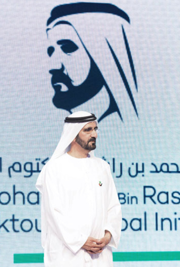 "مبادرات محمد بن راشد العالمية"