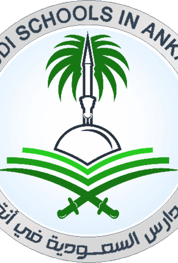 مدارس السعودية بأنقرة