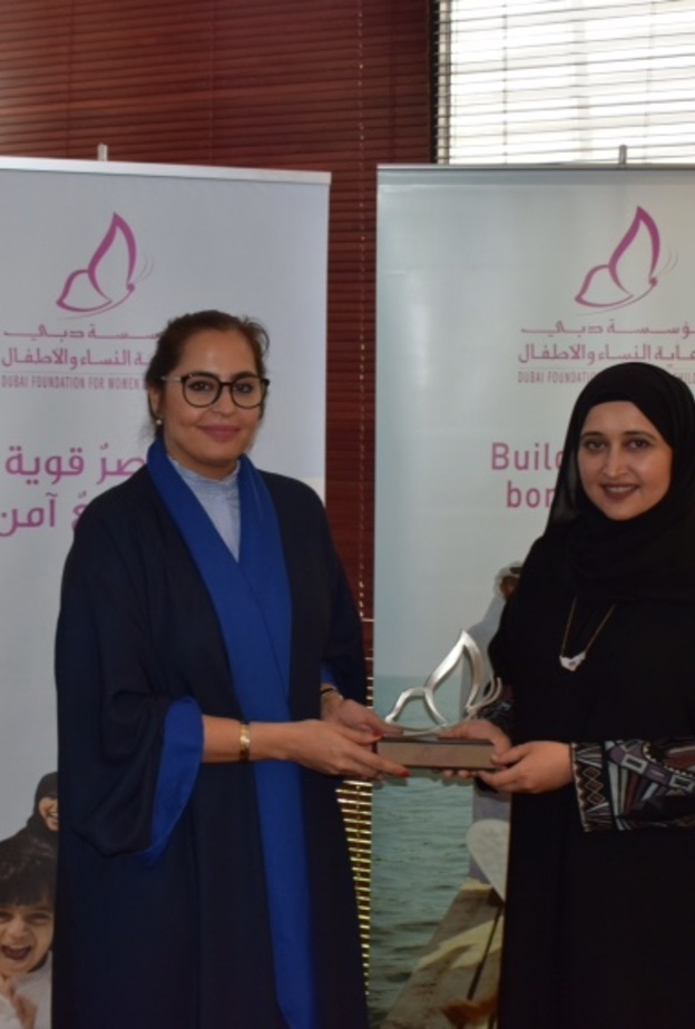 مريم بن ثنية تهدي دانة المرزوقي درع المؤسسة