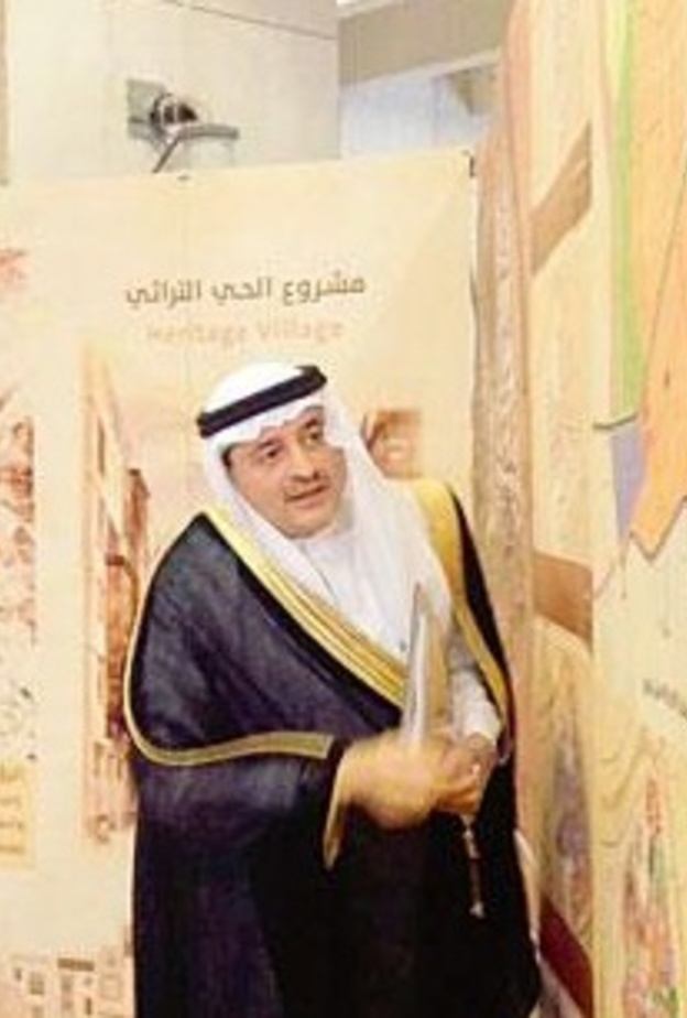 مشروع مكة
