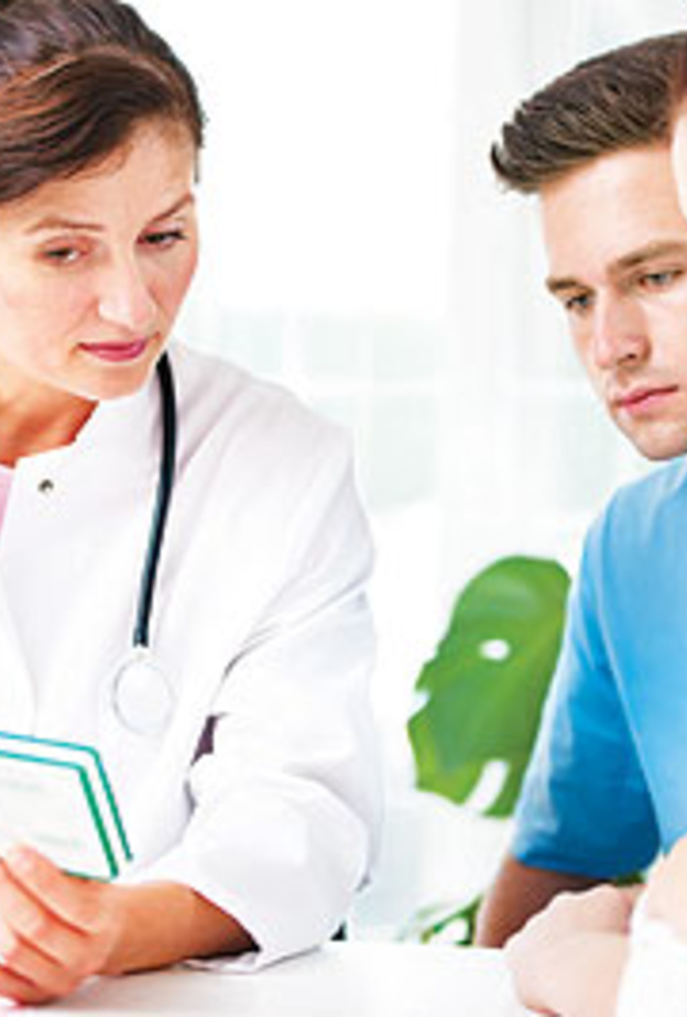 مشكلة العقم