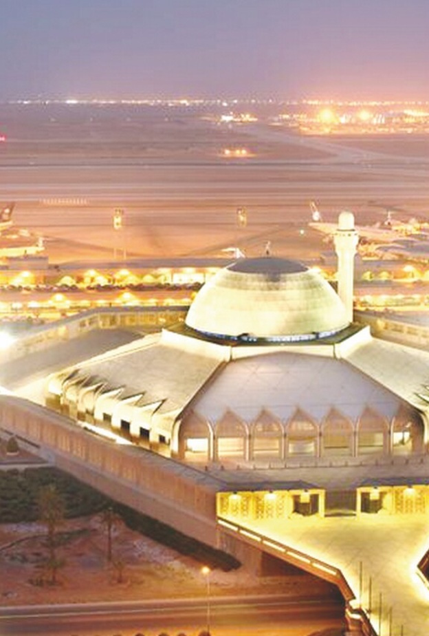 مطار الملك خالد الدولي بالرياض