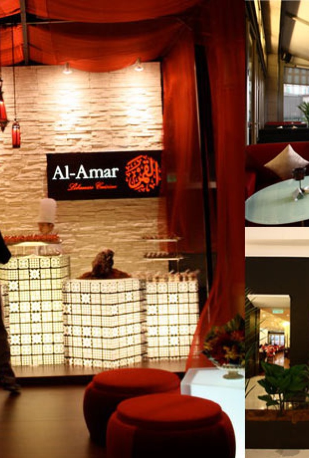 مطعم القمر اللبناني