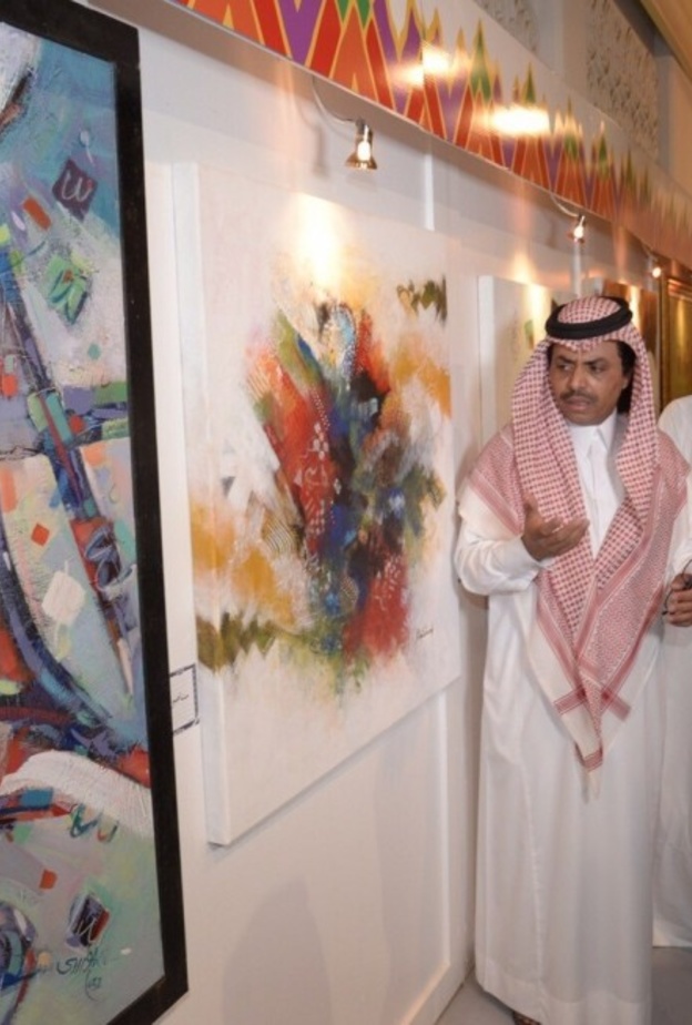 معرض أبها للفن التشكيلي
