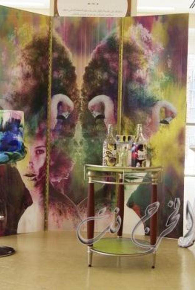 معرض سابق في الجامعة 