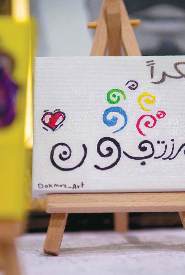 معرض منتجون يبرز الكثير من قصص النجاح