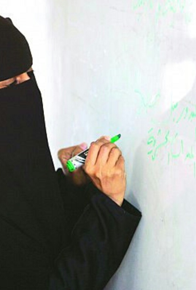 معلمة سعودية