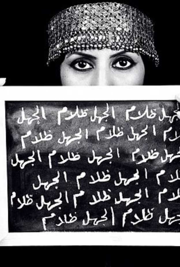  من أعمال منال