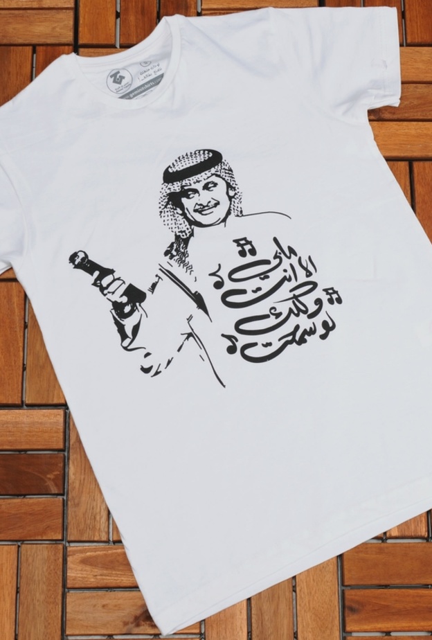 من اعمال الاء فاضل