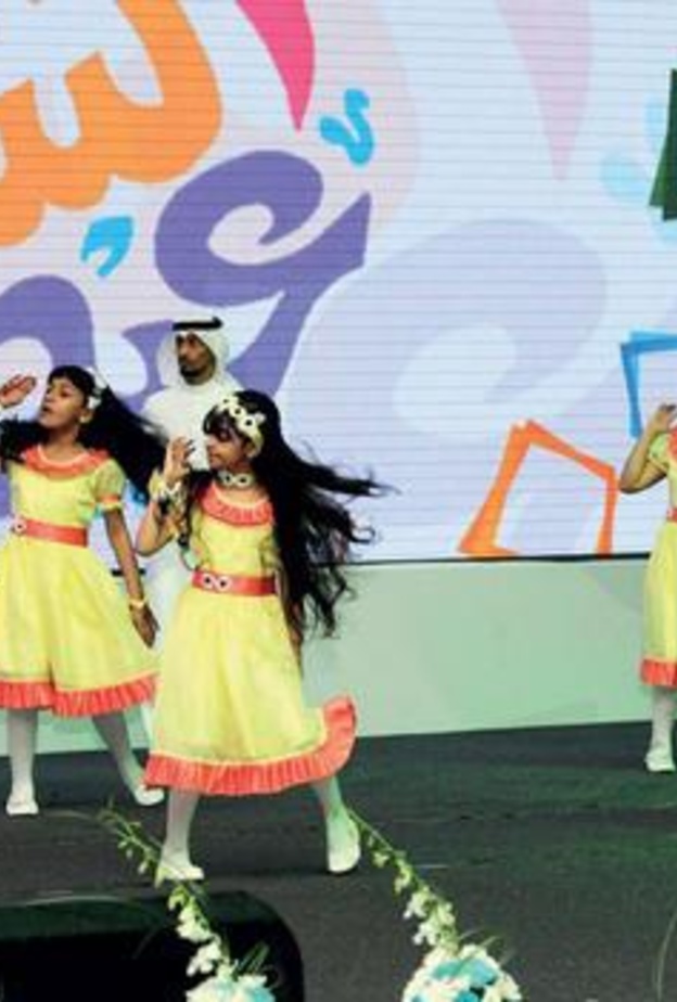 من احتفالات العيد السابقة