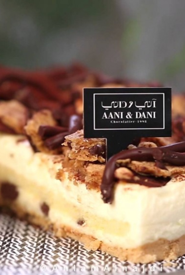  من حلويات اني وداني