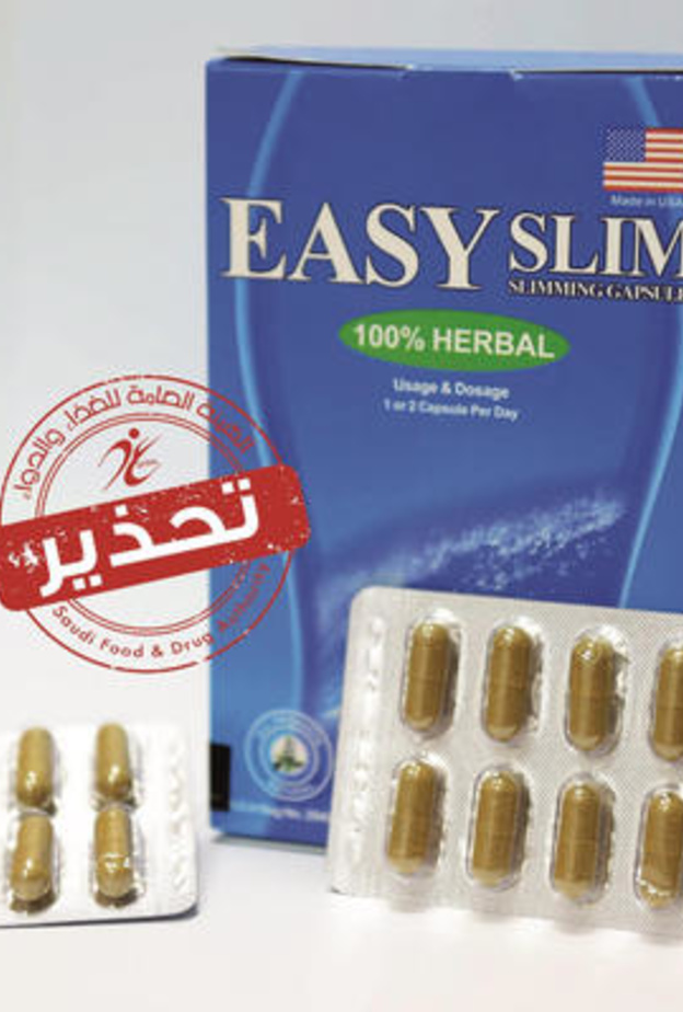 easy slim منتج 