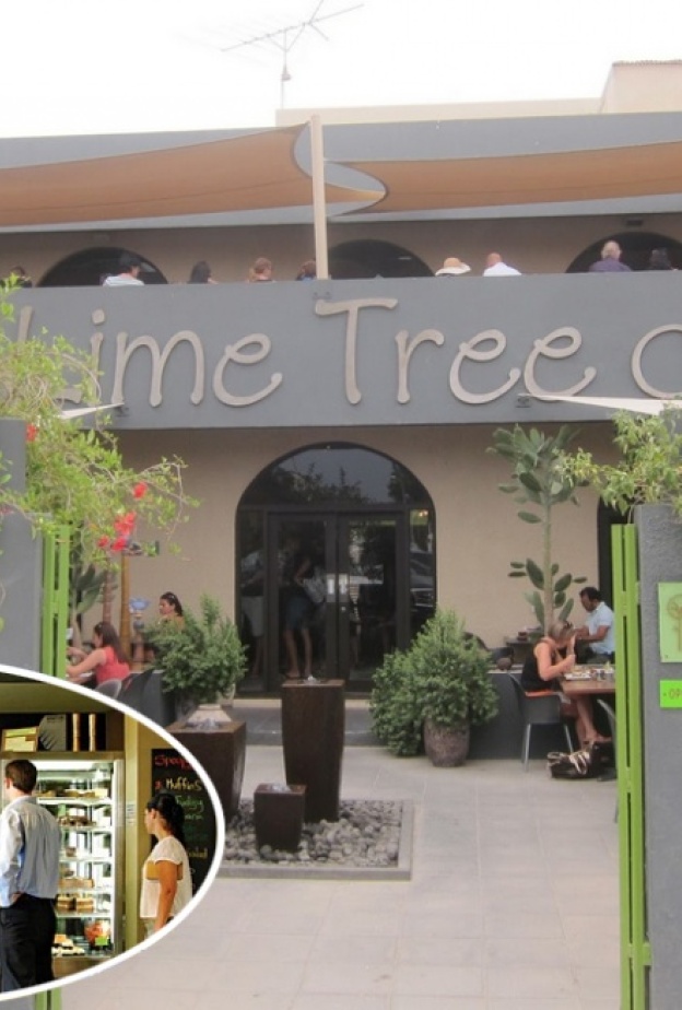 منصة العرض المميزة في ذا لايم تري