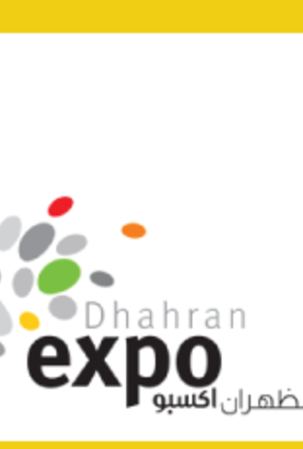 منظمو الملتقى