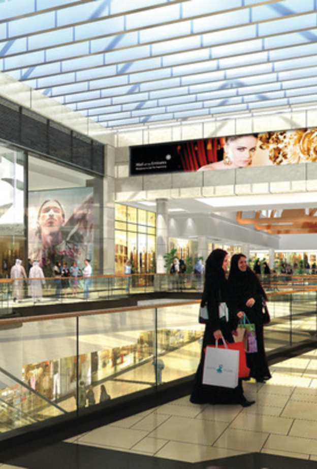 مول الإمارات