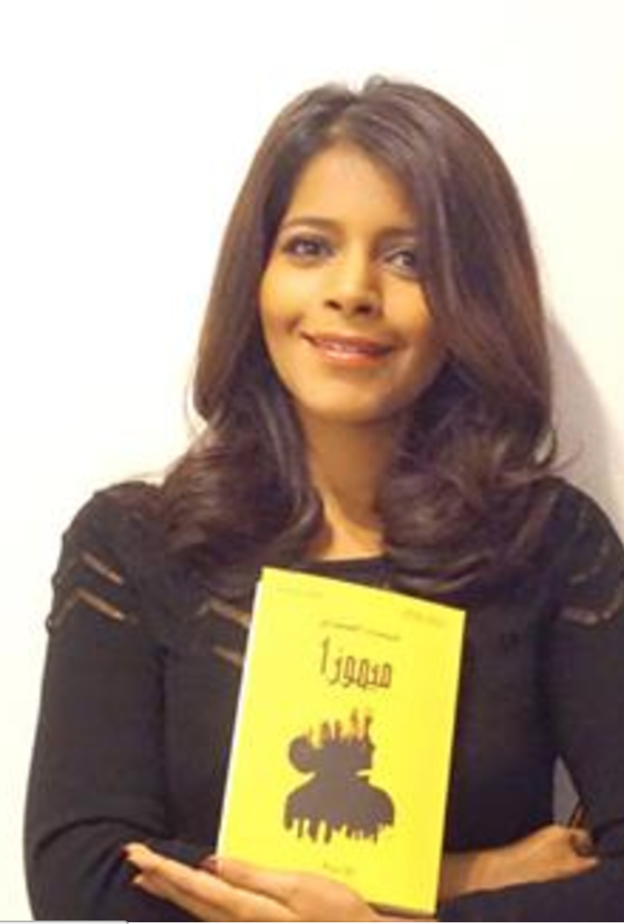 ميساء وروايتها 