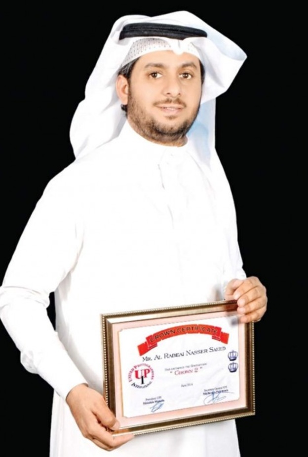 ناصر الربيعي