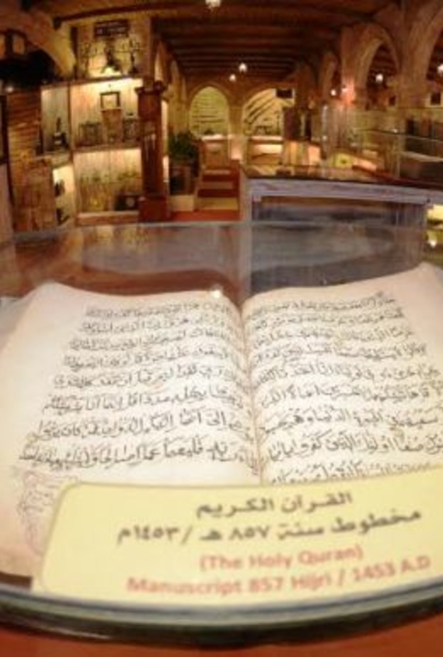 نسخة للقرآن قديمة