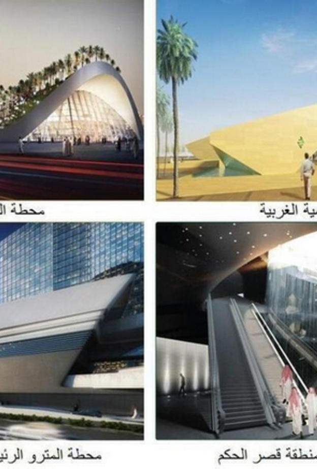  نماذج المحطات الرئيسية للمترو